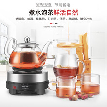 永前电器 月售1W+电热炉 煮茶器500W小电炉 多功能小电炉