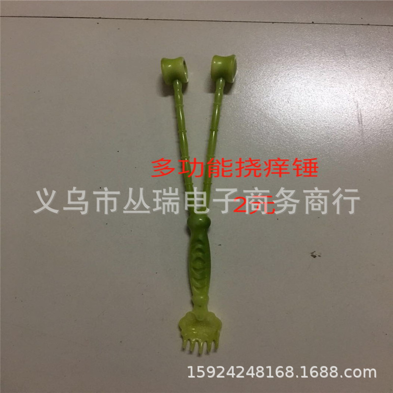 undefined