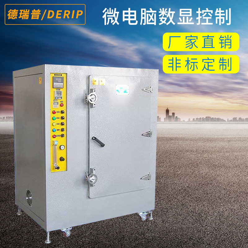 厂家供应 非标充氮烘箱 电子干燥箱实验室 电热鼓风恒温干燥箱