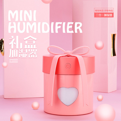 新款禮盒加濕器三合壹 USB迷妳家用臥室客廳學生宿舍加濕器 創意