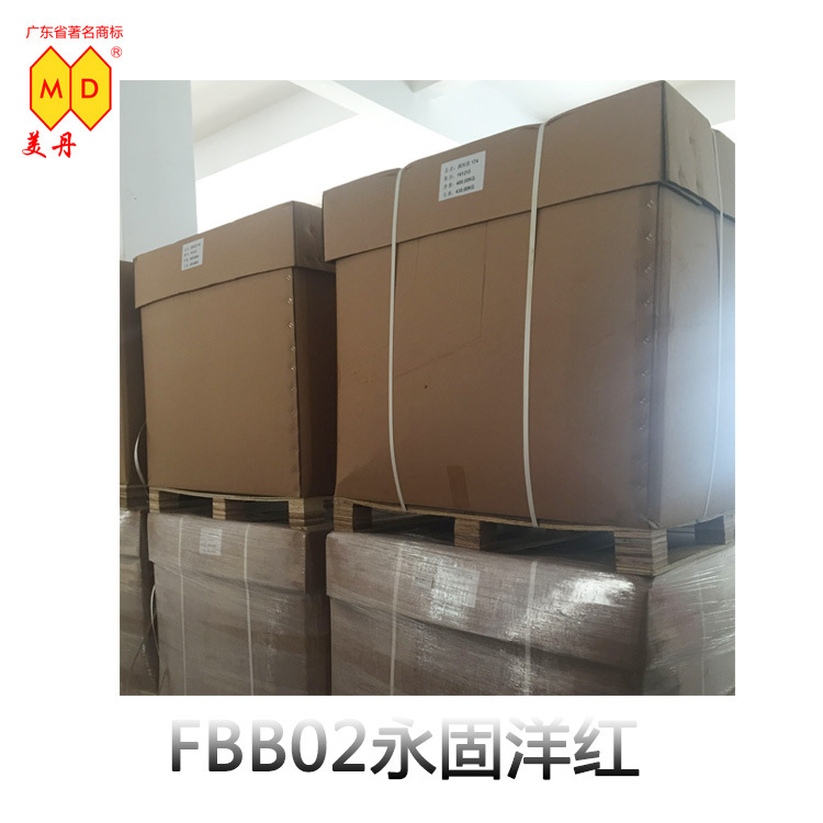 FBB02永固洋红