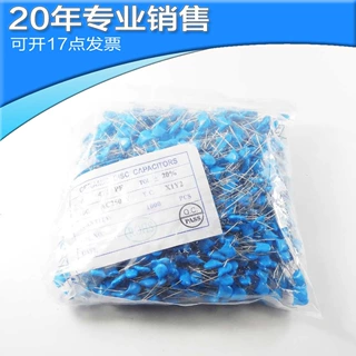 全新Y2 250V 472M 安规电容 直插 Y2 陶瓷 器其他器