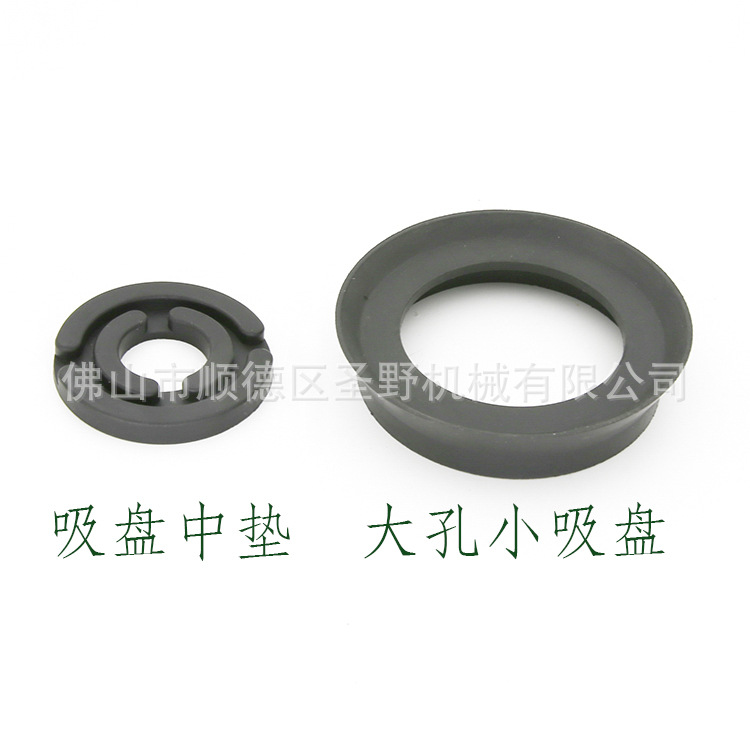 异形玻璃磨边机85135mm大孔吸盘52mm直径吸盘中垫