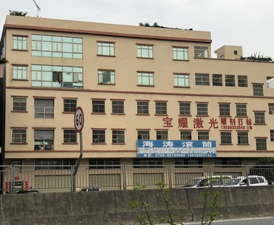 激光雕刻金屬鋁不鏽鋼打標五金塑膠鐳雕鐳射加工廠大嶺山寮步大朗