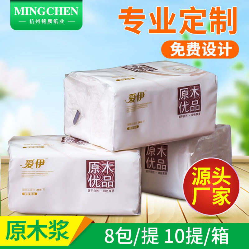 秀铭乐厂家直销餐厅纸巾.婴儿纸巾 孕婴适用.无漂白超柔软家用散