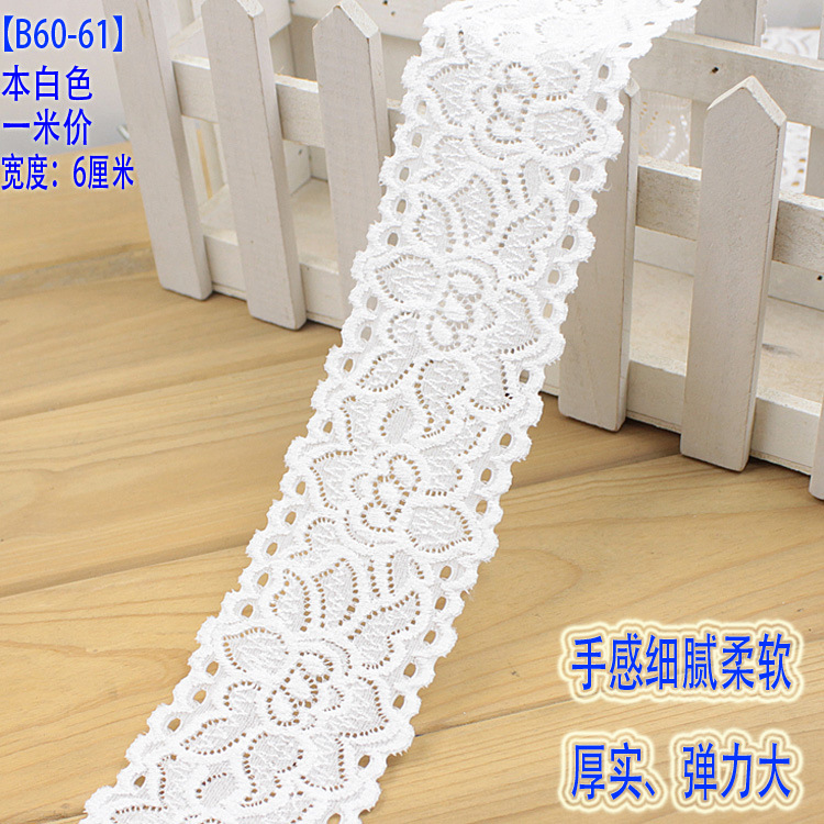 弹力蕾丝花边辅料本白色服装裙边衣服花边装饰手工diy布料 6cm宽|ms