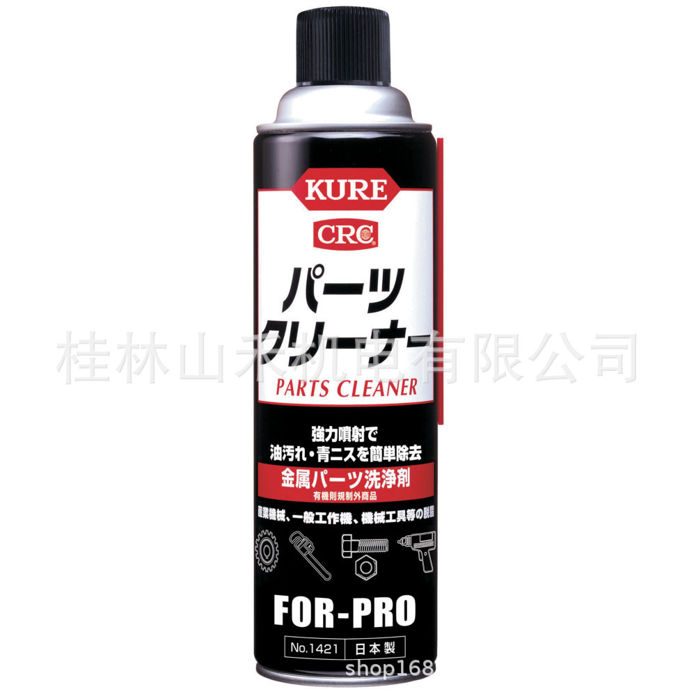 日本呉工業(KURE) 润滑剂 NO1422，840ML一瓶；30瓶一箱