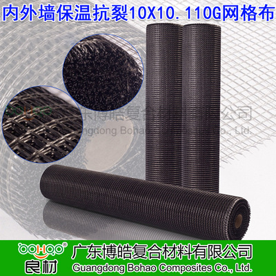 耐碱抗裂玻璃纤维网格布 建筑工地内外墙保温防裂抹灰玻纤网格布|ms