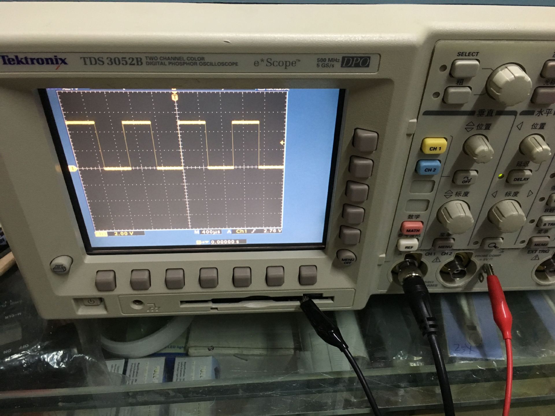 厂家直销  TDS3052B
