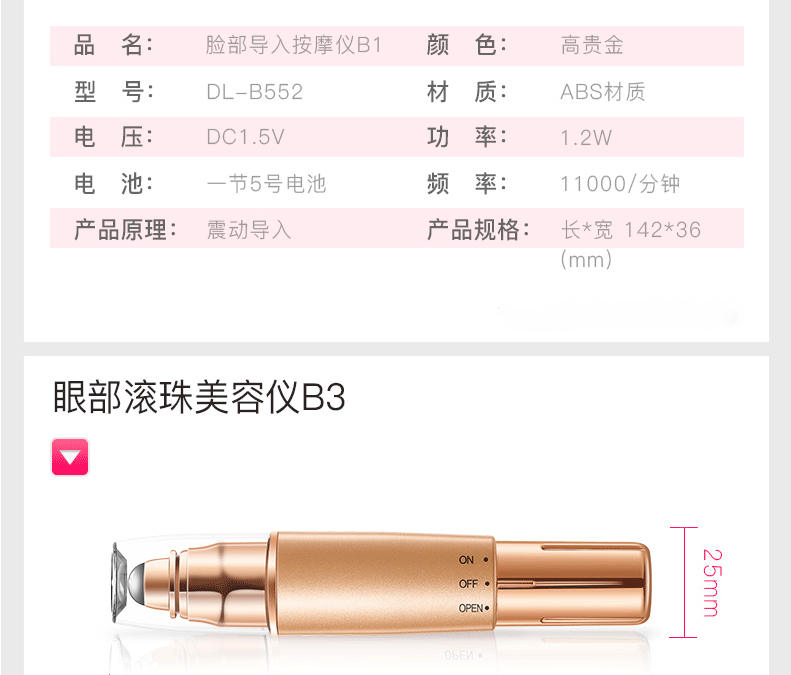 吉登电子美容仪器家用电动精华导入仪脸部美容仪按摩器面部震动-