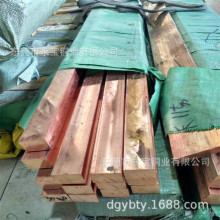 定尺切割T2紫铜矩形棒 订做红铜六角棒H6.0 H8.0 H12 紫铜方棒厂