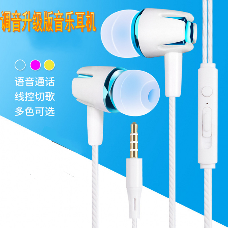 Models with Tuning Wired In ear headset Bass drive-by-wire Conversation motion currency Earplugs Manufactor wholesale
