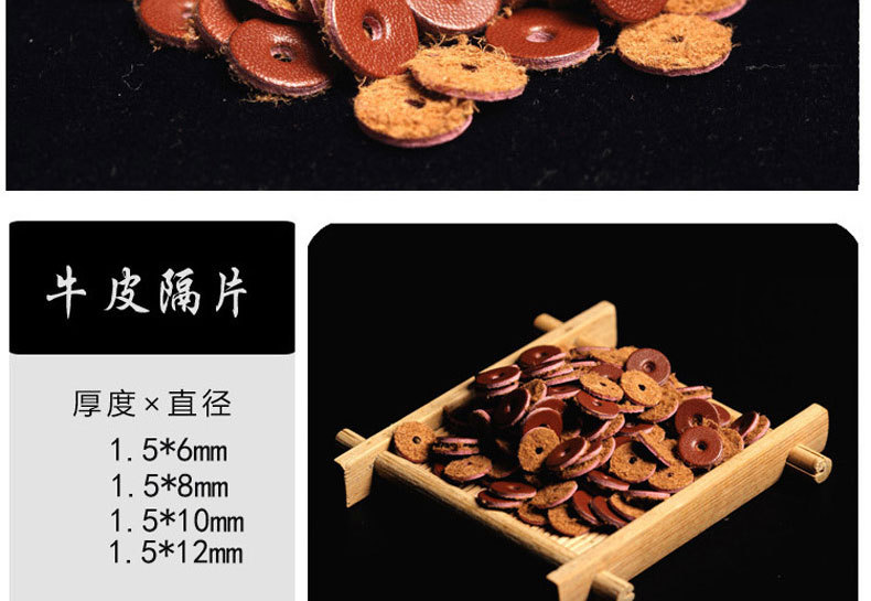 隔片模板-副本副本_15