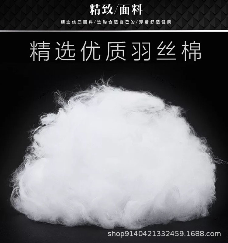 精选羽绒main.jpg
