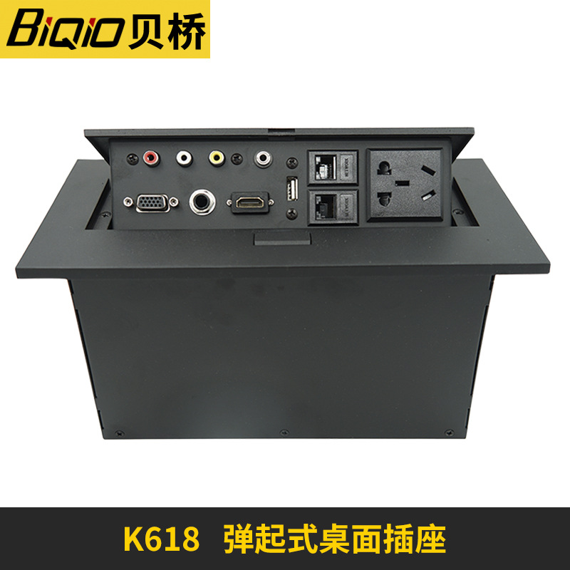 K618 弹起式多媒体桌面插座 多功能会议面板HDMI 音视频信息