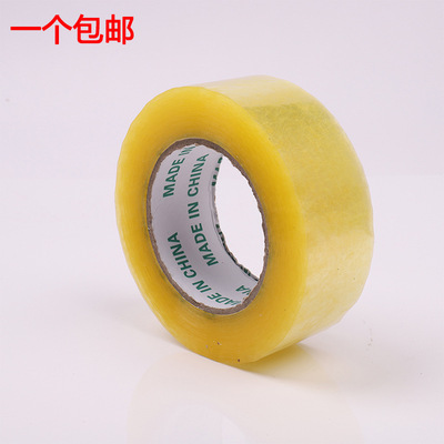 义乌厂家直销封箱胶带高粘封箱带透明胶带量大从优现货批发可定制|ms