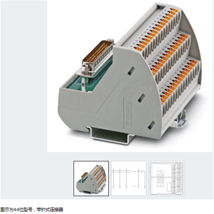 菲尼克斯模块VIP-3/PT/HD44SUB/F  2904274