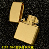 Zorro Meeting lighter 912S waterproof thickening lighter heavy armor hinge personality new gift engraving