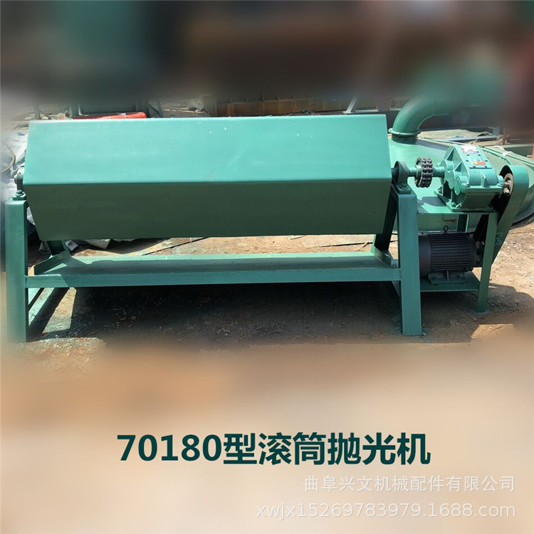 小零件去毛刺机研磨机抛光机.jpg