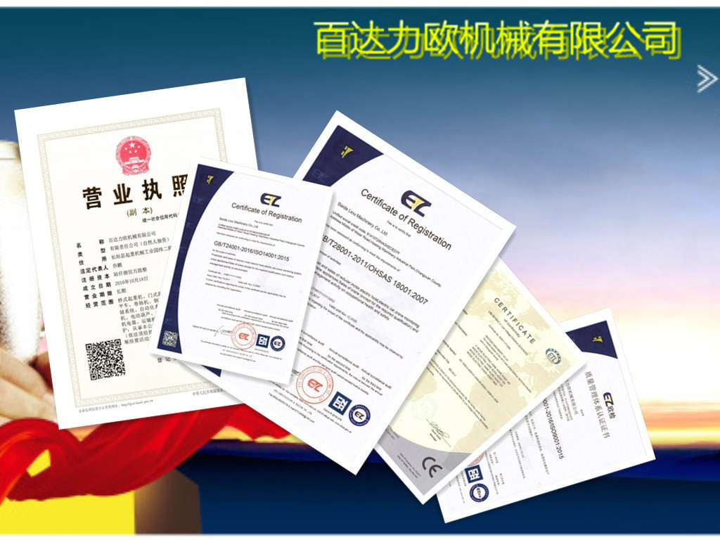 initpintu_副本_副本