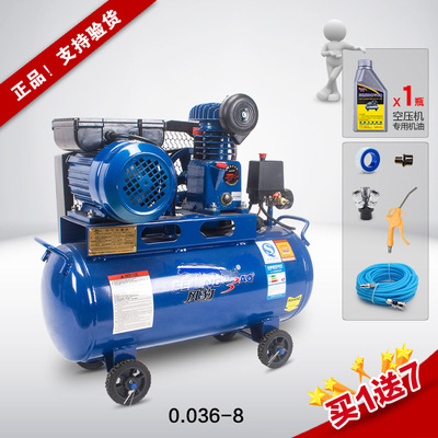 Shanghai Fengbao 0.036-8 поршневой воздушный компрессор 750 Вт с медной проволокой для ремонта автомобилей, распылительная краска, воздушный насос