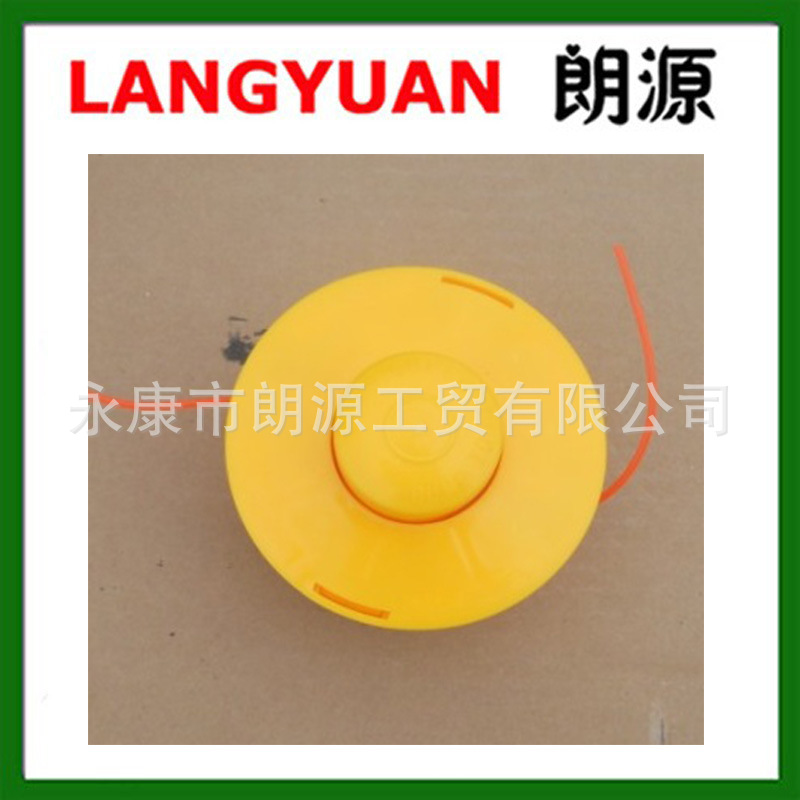 厂家直销普通款打草头 尼龙打草头 割草机打草头 园林机械配件