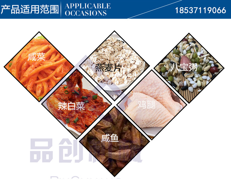 适用范围水印-1