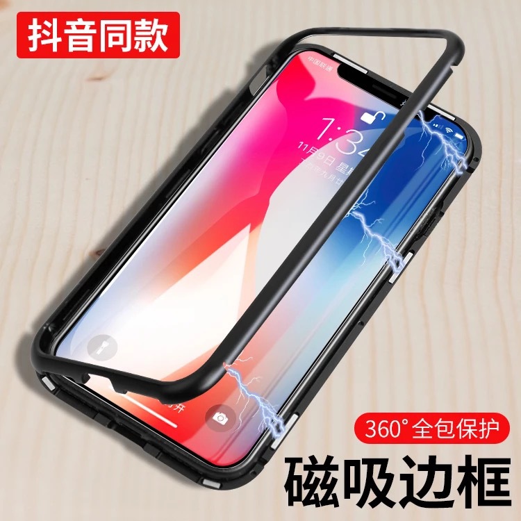 Coque smartphone HONG SHUNDA en Métal + verre - Ref 3371437 Image 3