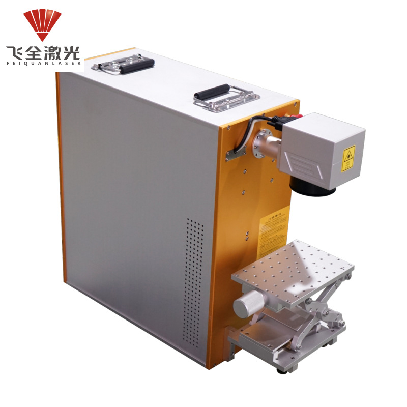 光纤一体便携式打标机 金属铭牌雕刻机 激光打标设备