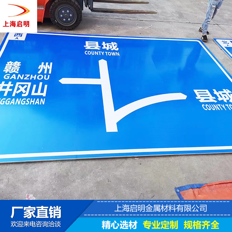 交通道路标牌13