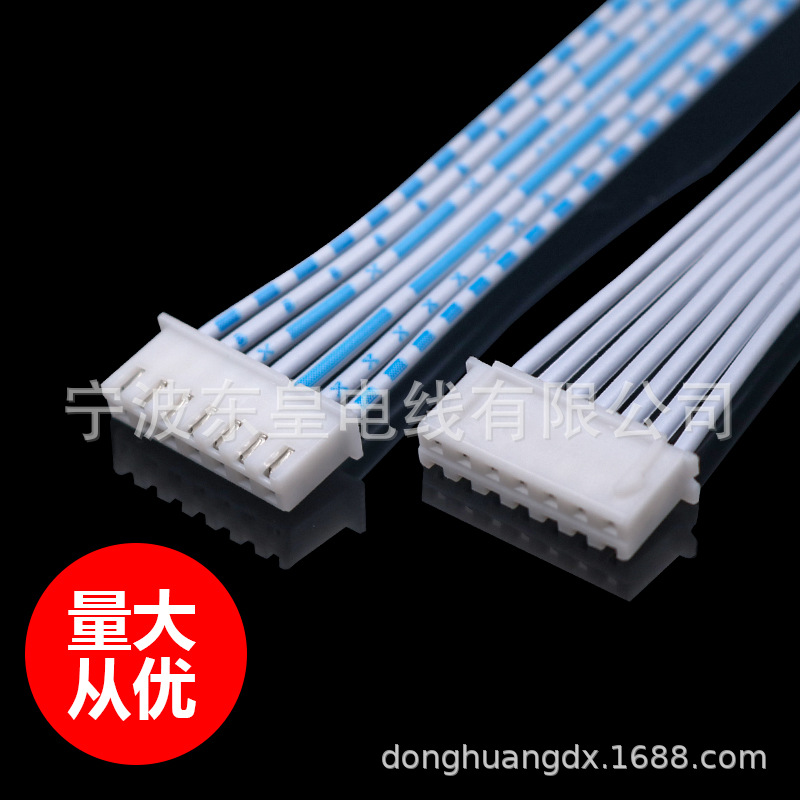 线束加工 XH蓝白红白排线TJC3线路板连接线端子线间距2.54mm厂家