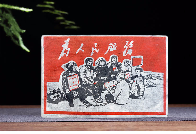 为民3.jpg