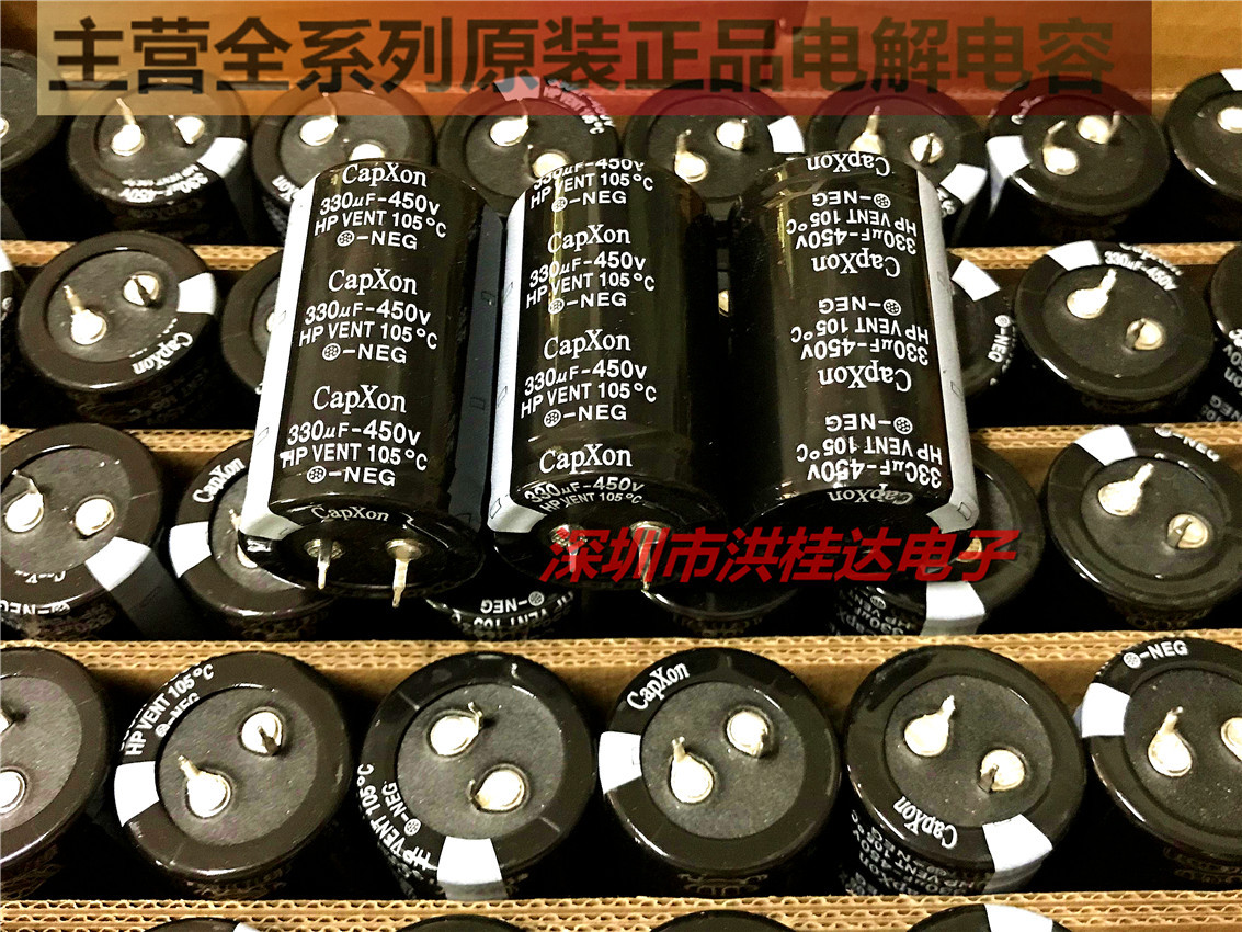 原装台湾丰宾Capxon电解电容450V330UF 30X50 105度HP系330UF450V