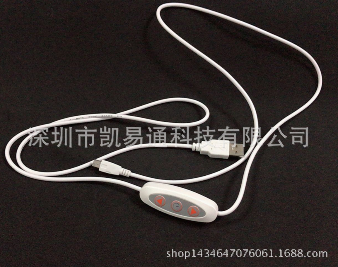 小型摄影棚数据线柔光箱灯箱亮棚 可调节USB线