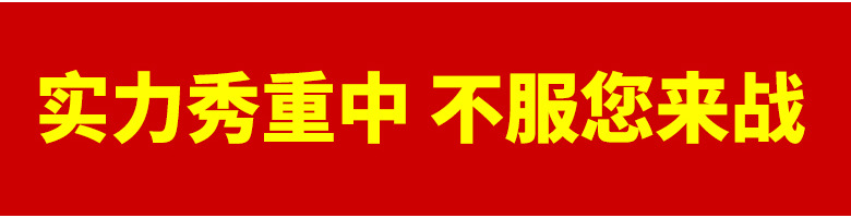 2017年拉手详情模板_r20_c1.jpg