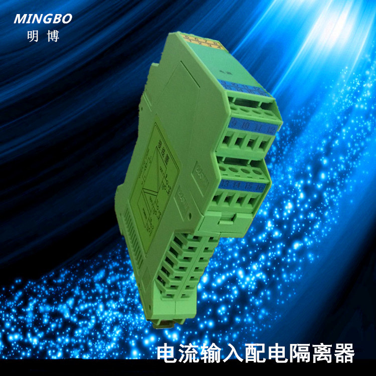 厂家供应绿壳薄款直流电流变送器 批发MB21522导轨式电流变送器