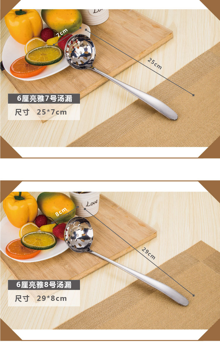 欧雅汤壳汤漏系列-01_06