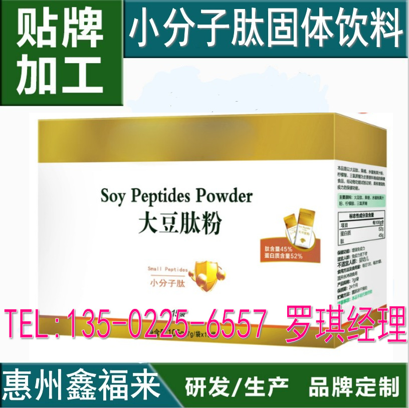 QQ截图20180318155654_conew3