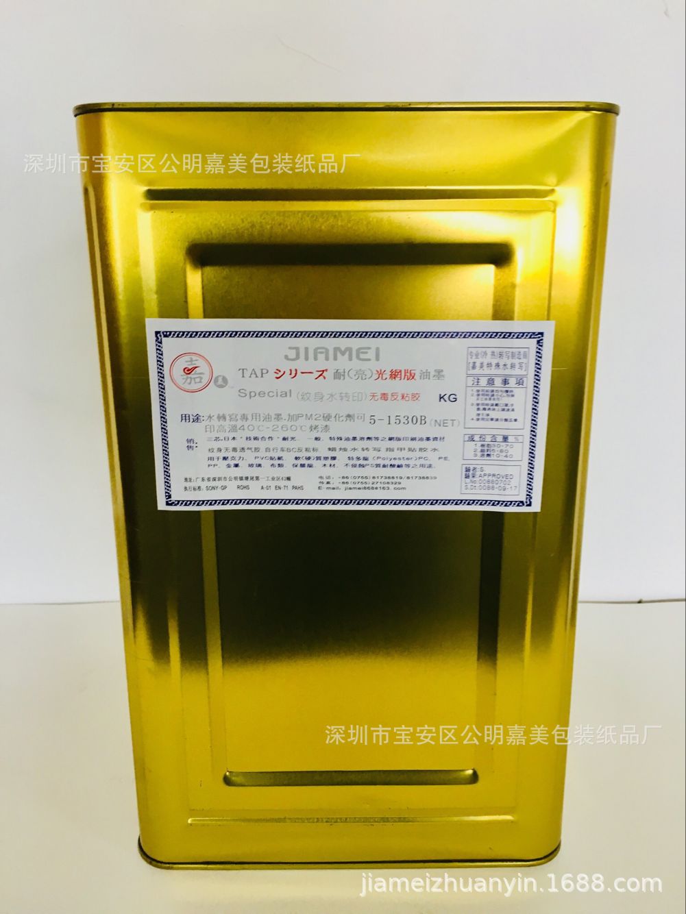 水转印油墨 胶水 不撕膜 纹身胶水