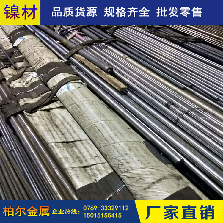 一级代理日本1J50铁镍合金带 BA镜面1J50软磁合金带 饱和磁感应强