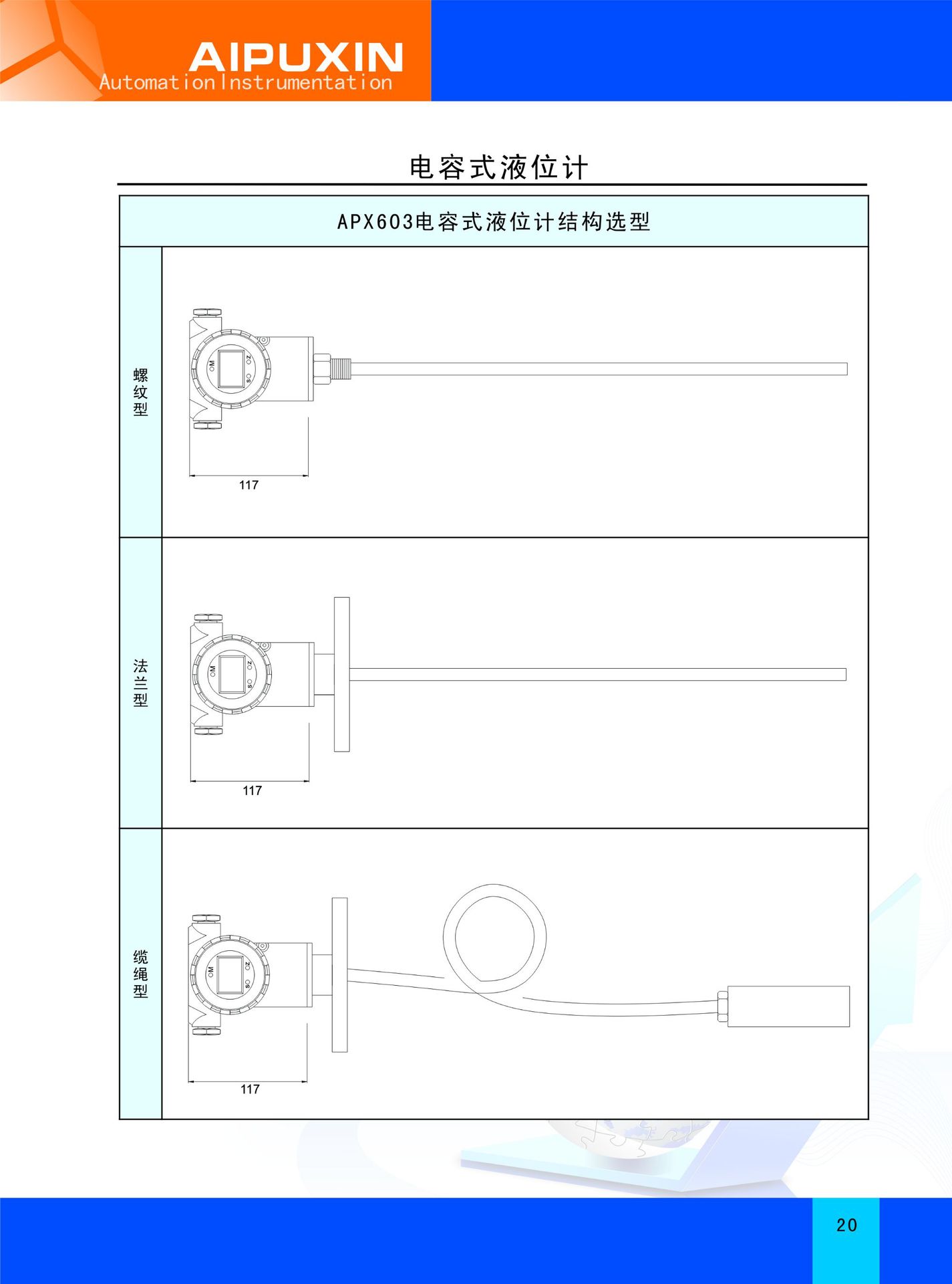 内页20