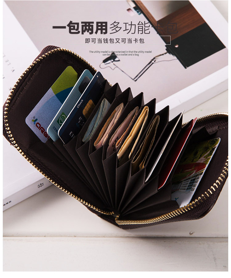 New Pu Certificate Bag Ladies Organ Card Bag Multi Card Position Zipper Coin Purse Card Sleeve Wholesale Nihaojewelry display picture 12