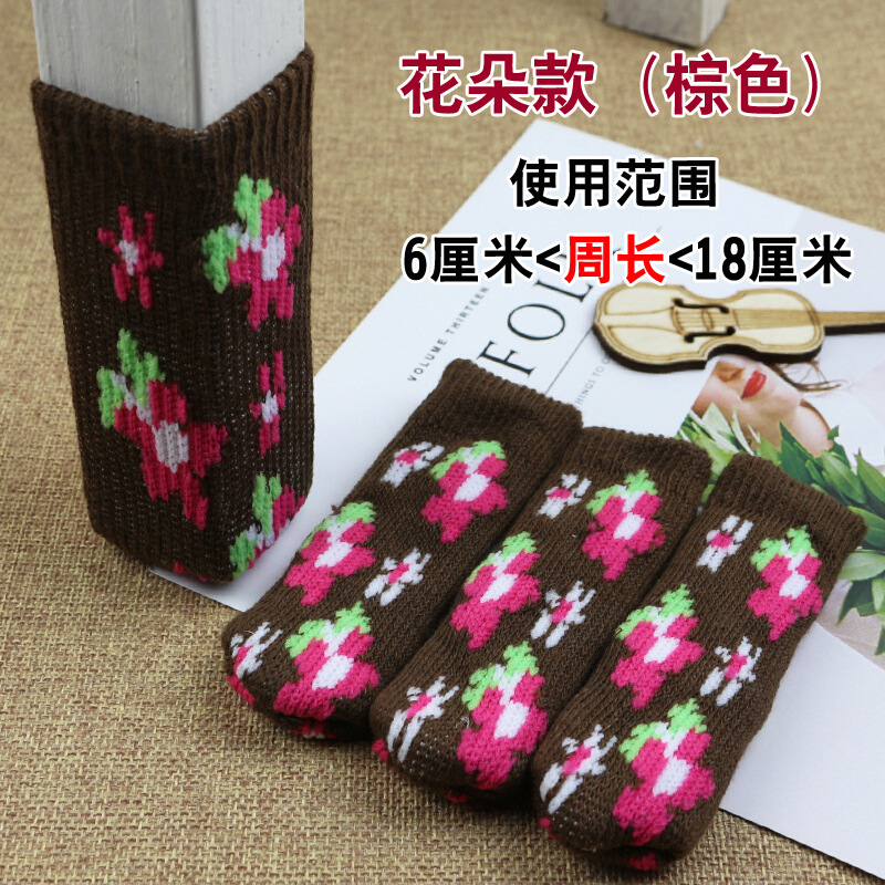 Cubierta de pie de mesa y silla de 24 piezas cubierta de pie de silla de punto de doble capa engrosada cubierta de pie de mesa y silla muda cubierta de pierna palillos cubierta de pie