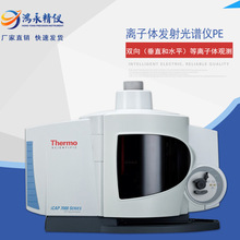 ������Ĭ��  iCAP 7200 ICP�������巢�������Thermo Fisher