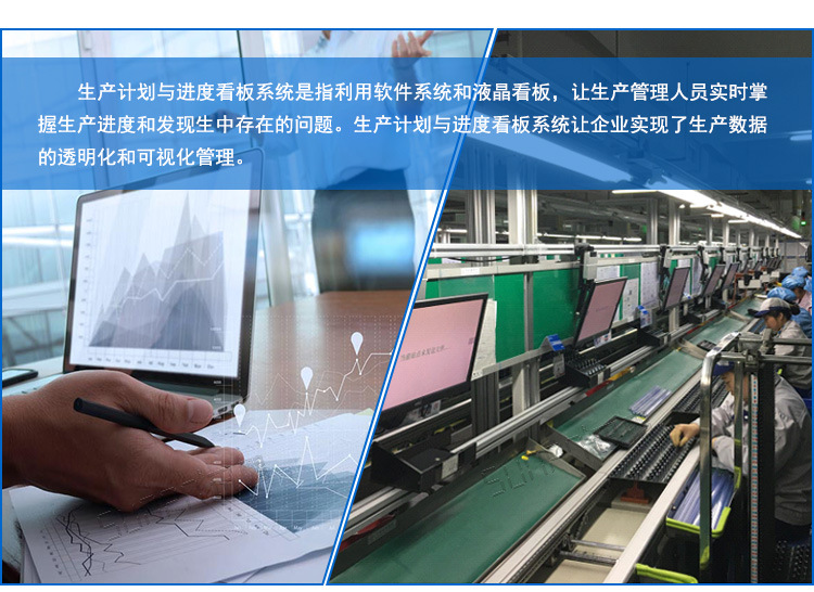 讯鹏生产管理电子液晶看板专用Windows系统工业级嵌入式工控机