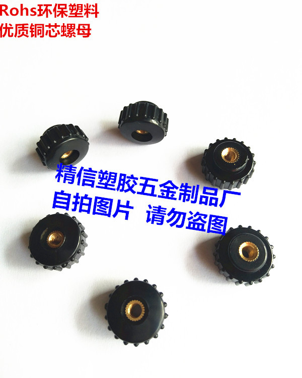 18# 圆头通孔 直纹 手拧 手柄 调节 旋钮 胶头螺母 螺帽m3m4m5m6