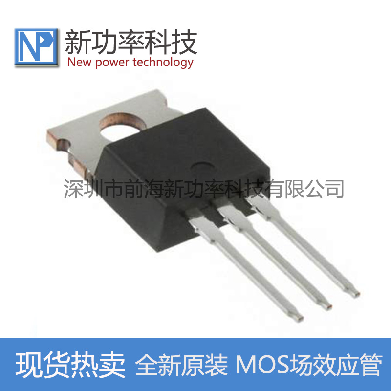 IRFBC40 IRFBC40PBF TO-220封装 N沟道 600V 6.2A 全新