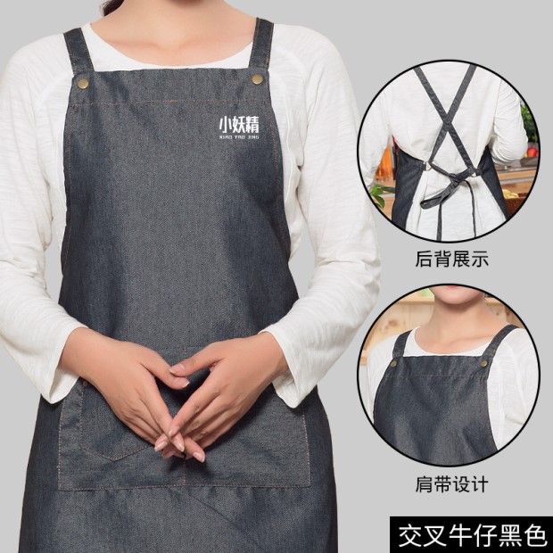 Corea del Sur creativo cabestrillo falda de tela pato asado papelería de cocina librería fresco floral supermercado ropa lote estilista restaurante occidental