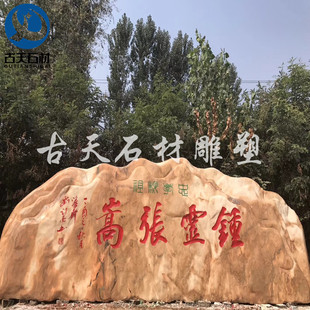 ���ƏV������Ļ����^ʯ ̩ɽʯ���^ʯ ���^ʯ�쾰 ���^ʯ��r