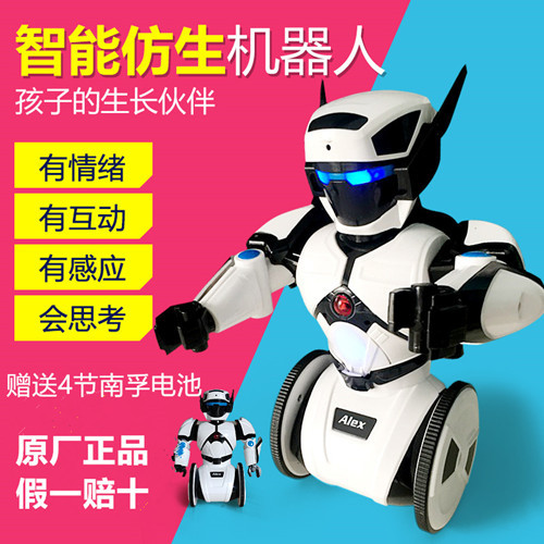 Eric intelligence Bionic education robot dance Sing story Smart toys robot Special Offer Clearance